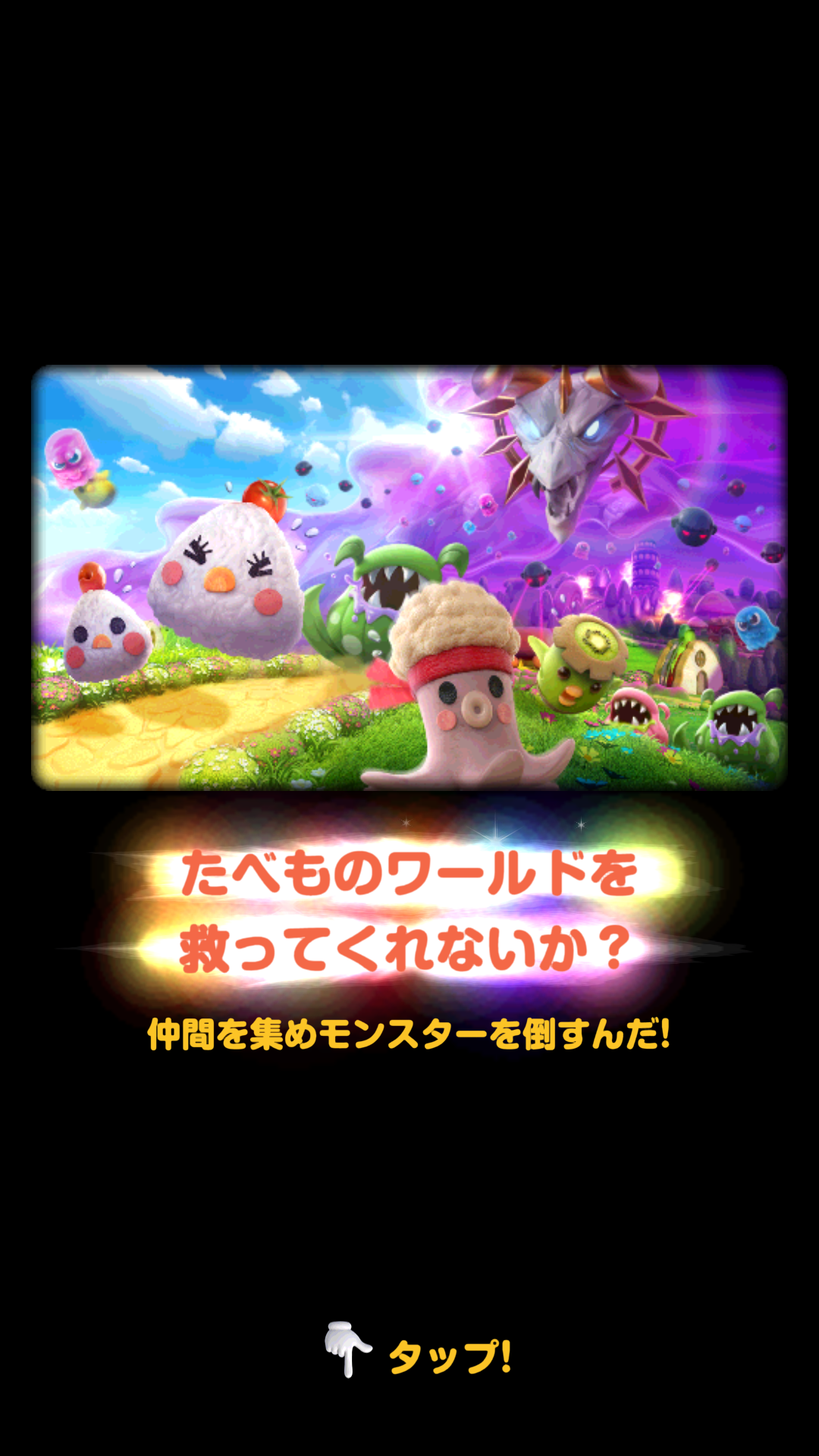 androidアプリ くっつきパズル ピコ攻略スクリーンショット1
