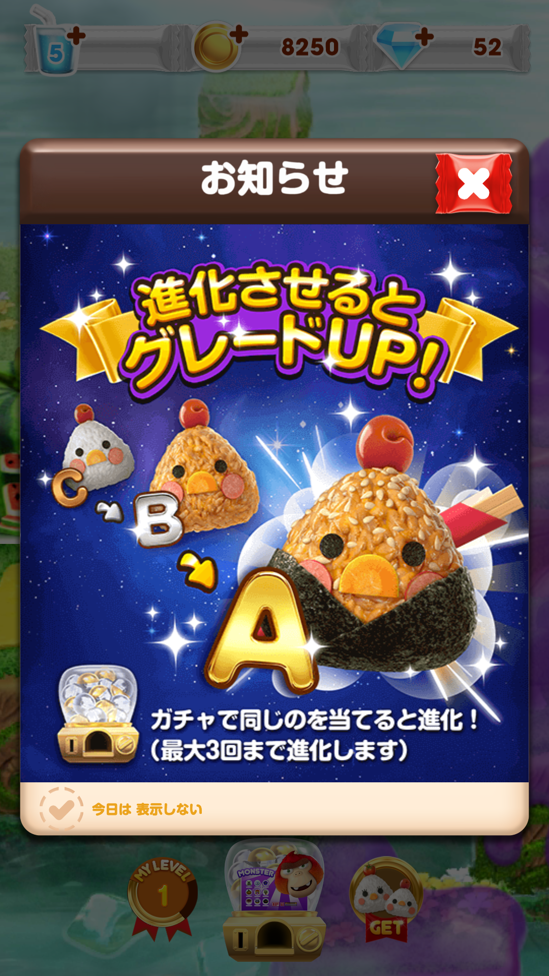 androidアプリ くっつきパズル ピコ攻略スクリーンショット7