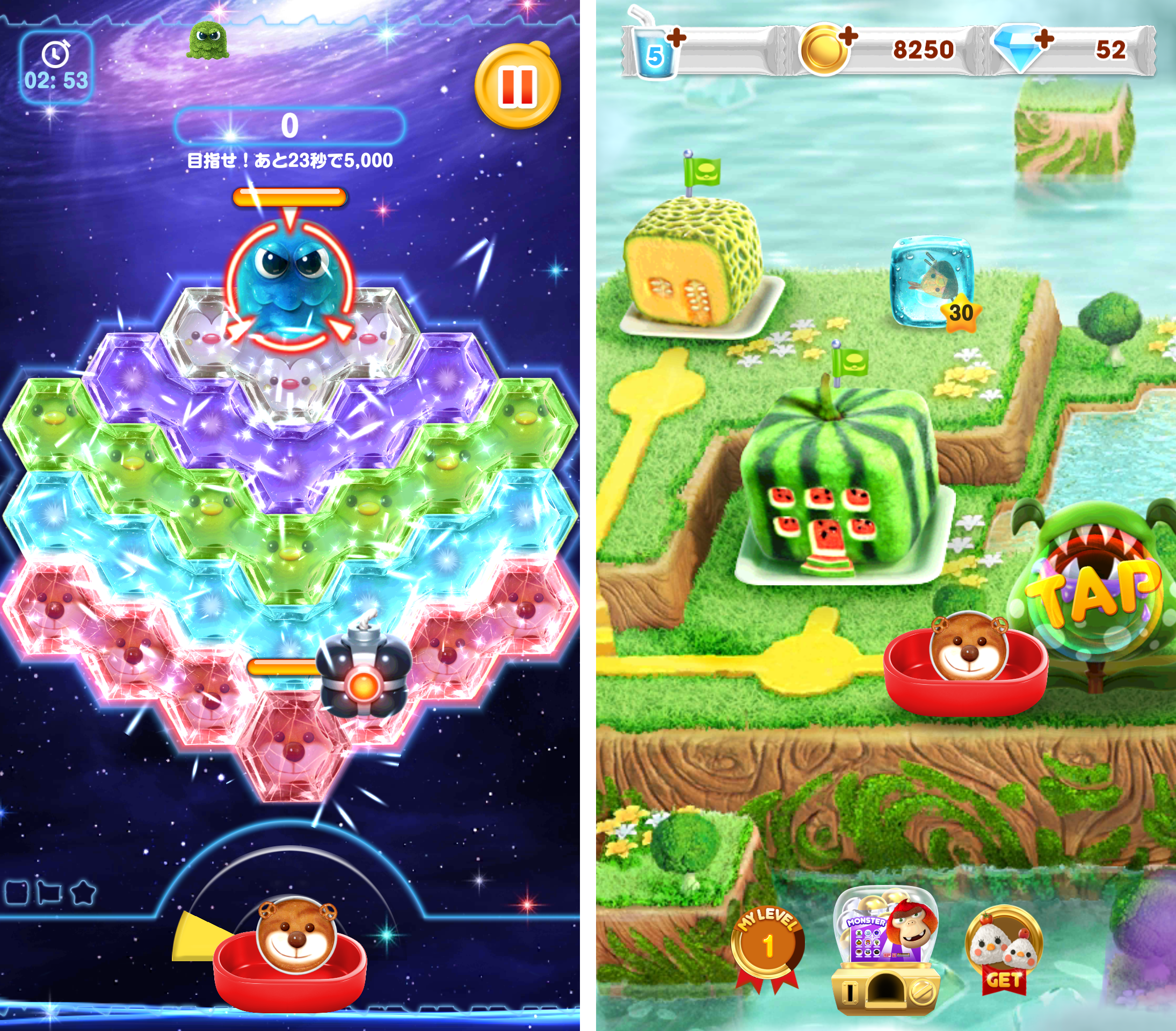 くっつきパズル ピコ androidアプリスクリーンショット2