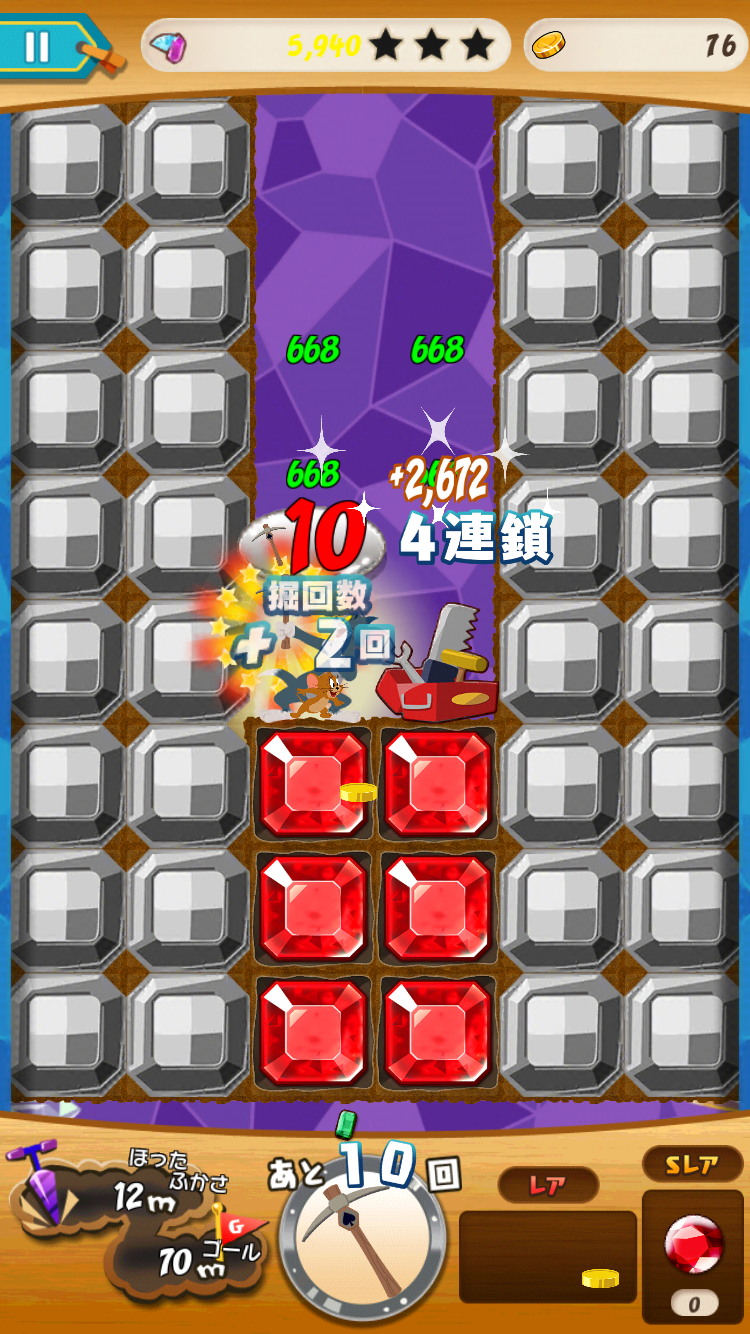 androidアプリ トムとジェリー ざくざくトレジャー攻略スクリーンショット2