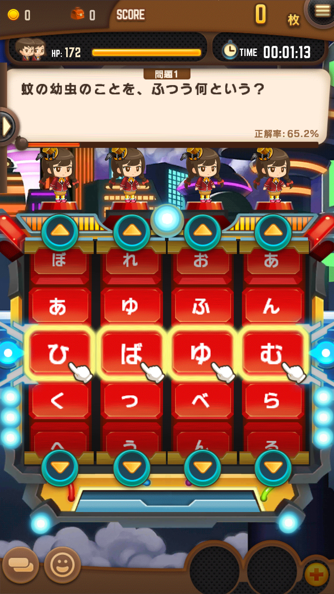 androidアプリ 大集合！ワイワイパーティ(ワイパ)攻略スクリーンショット3