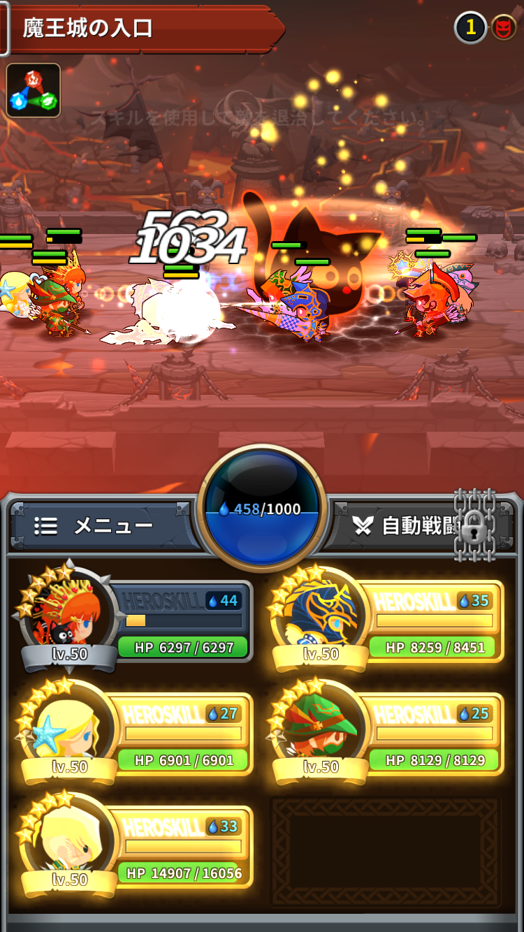 メダルマスターズ androidアプリスクリーンショット1
