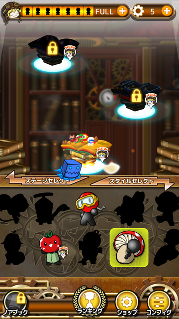 androidアプリ タタタタタッチ　伝説のキャラクターズ攻略スクリーンショット2