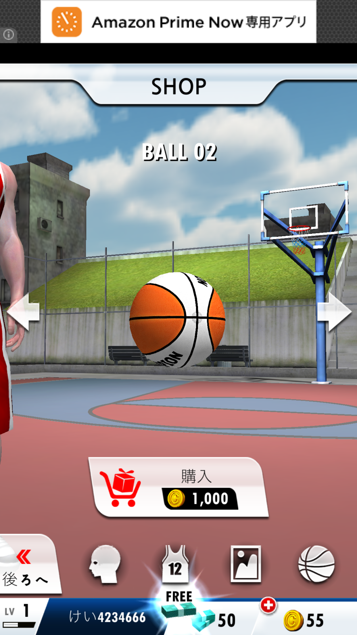 androidアプリ Basketball Champion攻略スクリーンショット1