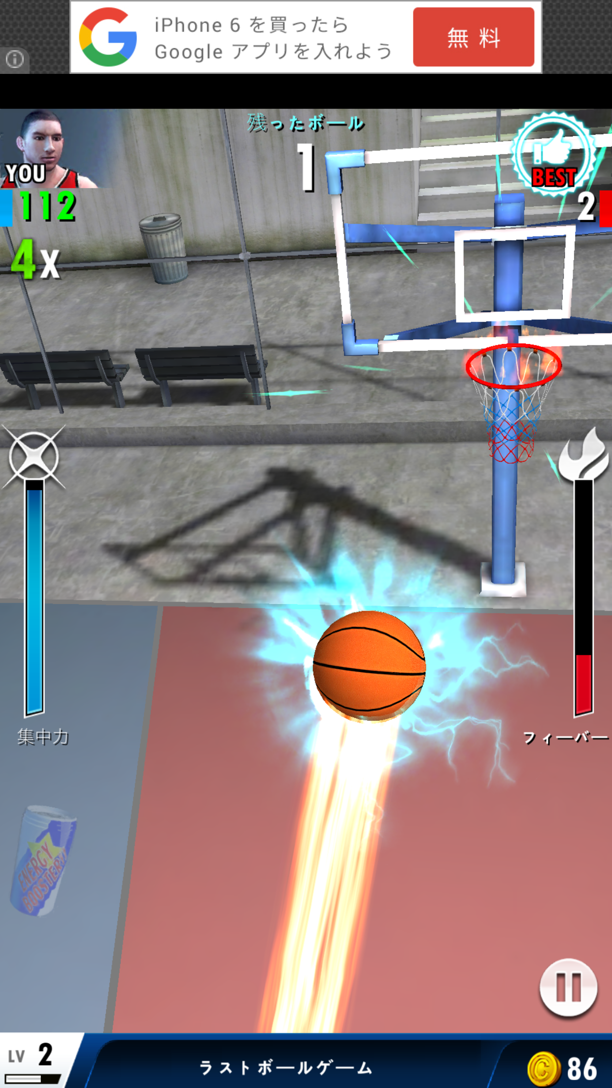 Basketball Champion androidアプリスクリーンショット3