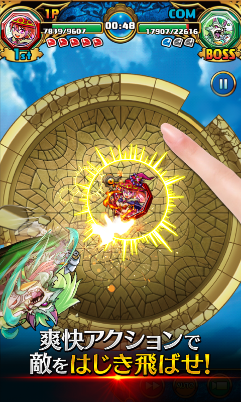 androidアプリ ベーモンキングダムΩ（ベーモン）攻略スクリーンショット5