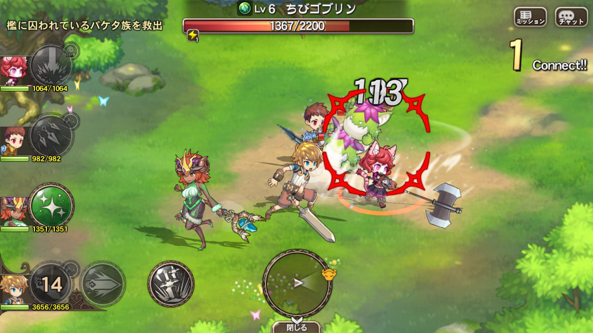 androidアプリ ブレス オブ ファイア 6（BOF6）攻略スクリーンショット4