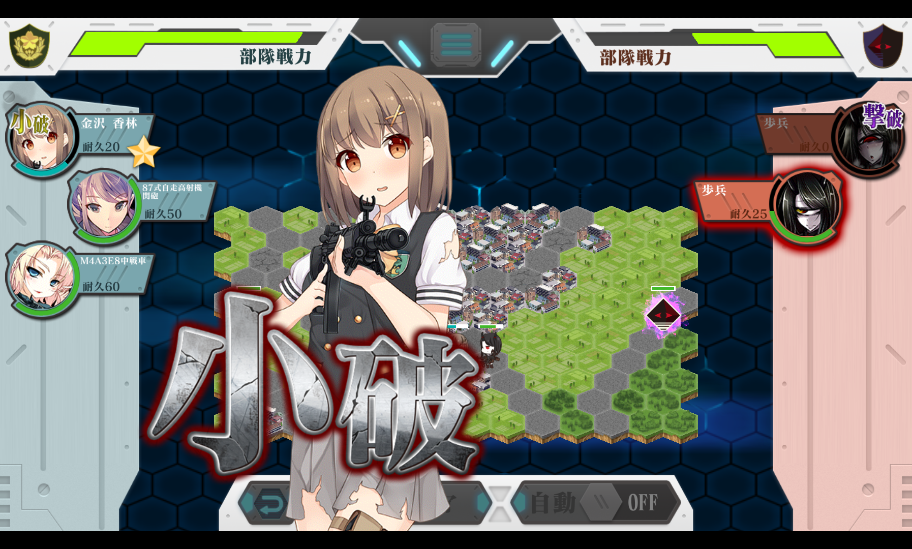 androidアプリ りっく☆じあ～す攻略スクリーンショット4