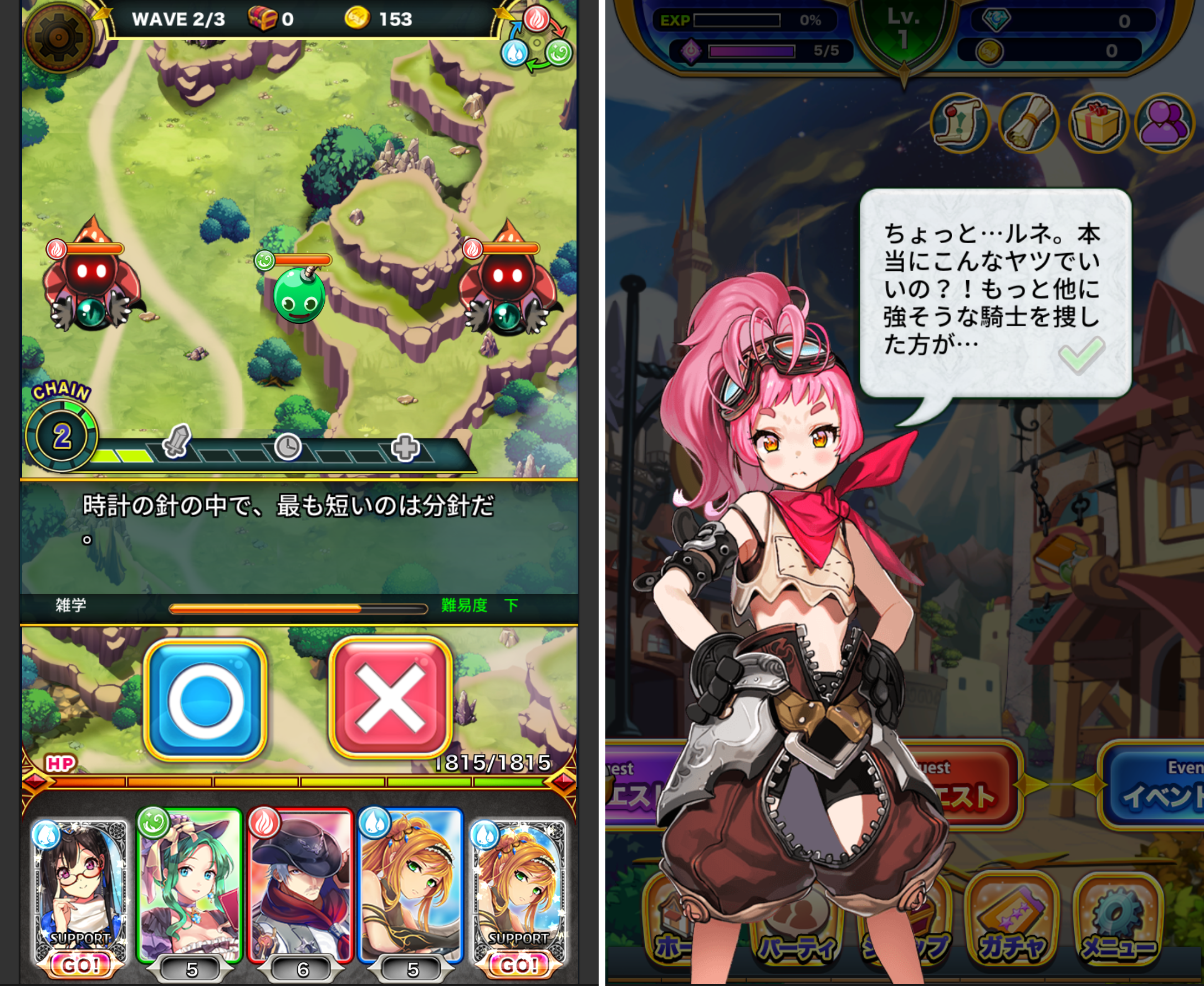 クイズシューティング 不思議のコロナ王国 androidアプリスクリーンショット1