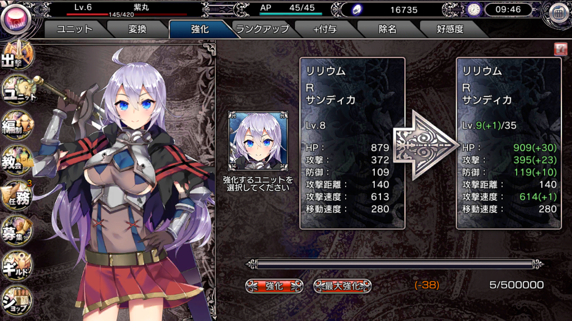 ブレイヴガールレイヴンズ androidアプリスクリーンショット3