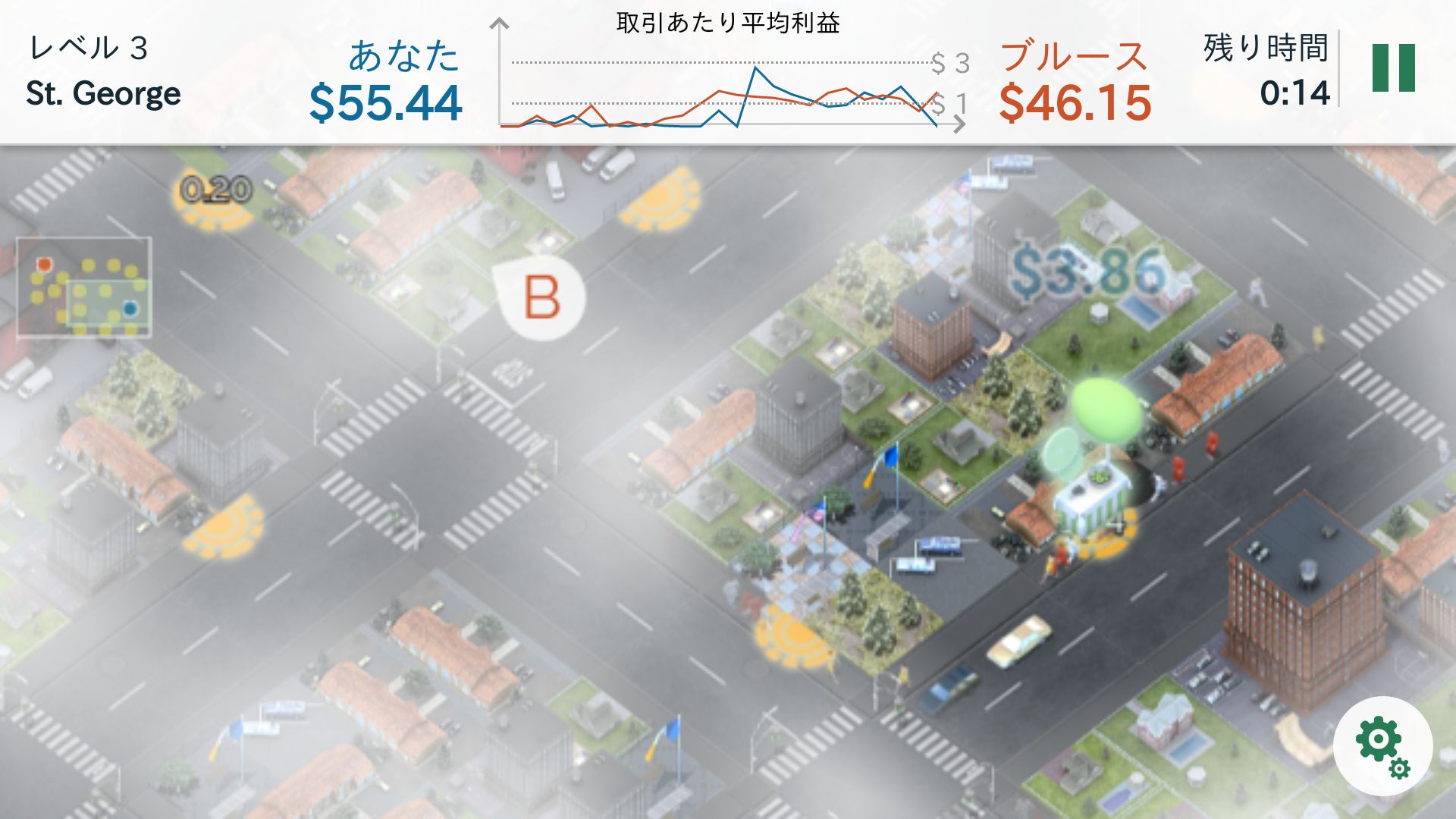 戦略にこそ「戦略」が必要だ androidアプリスクリーンショット1