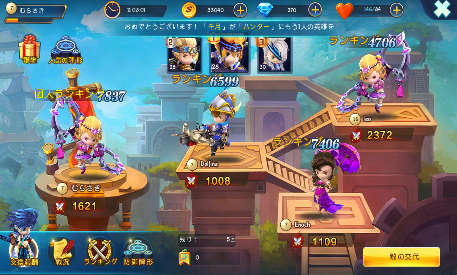 Mystic Kingdom androidアプリスクリーンショット2