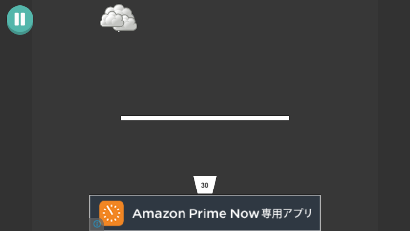 androidアプリ レイン攻略スクリーンショット1