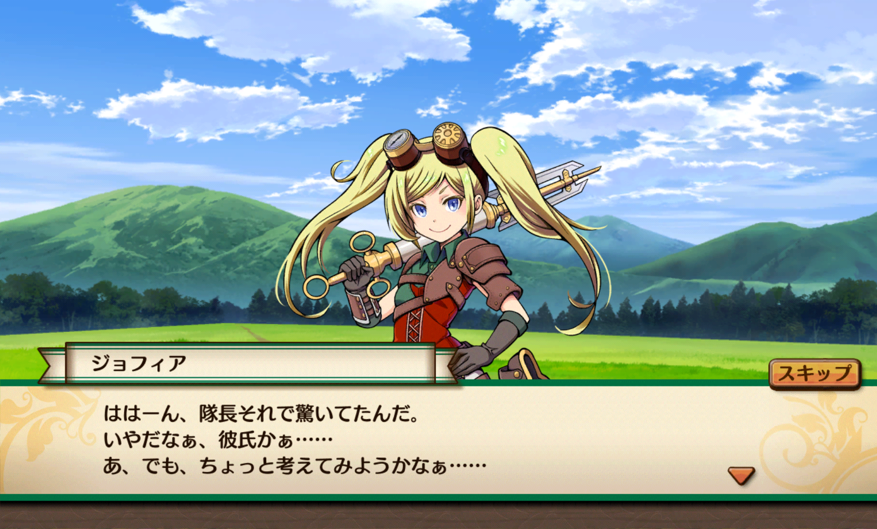 プリンセスパンツァー androidアプリスクリーンショット2
