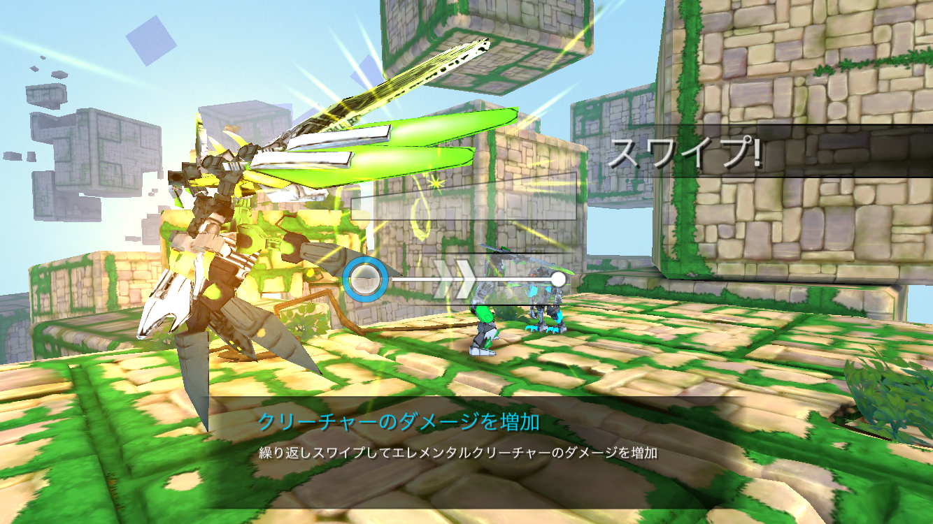 LEGO® BIONICLE® 2 Mask of Control androidアプリスクリーンショット1