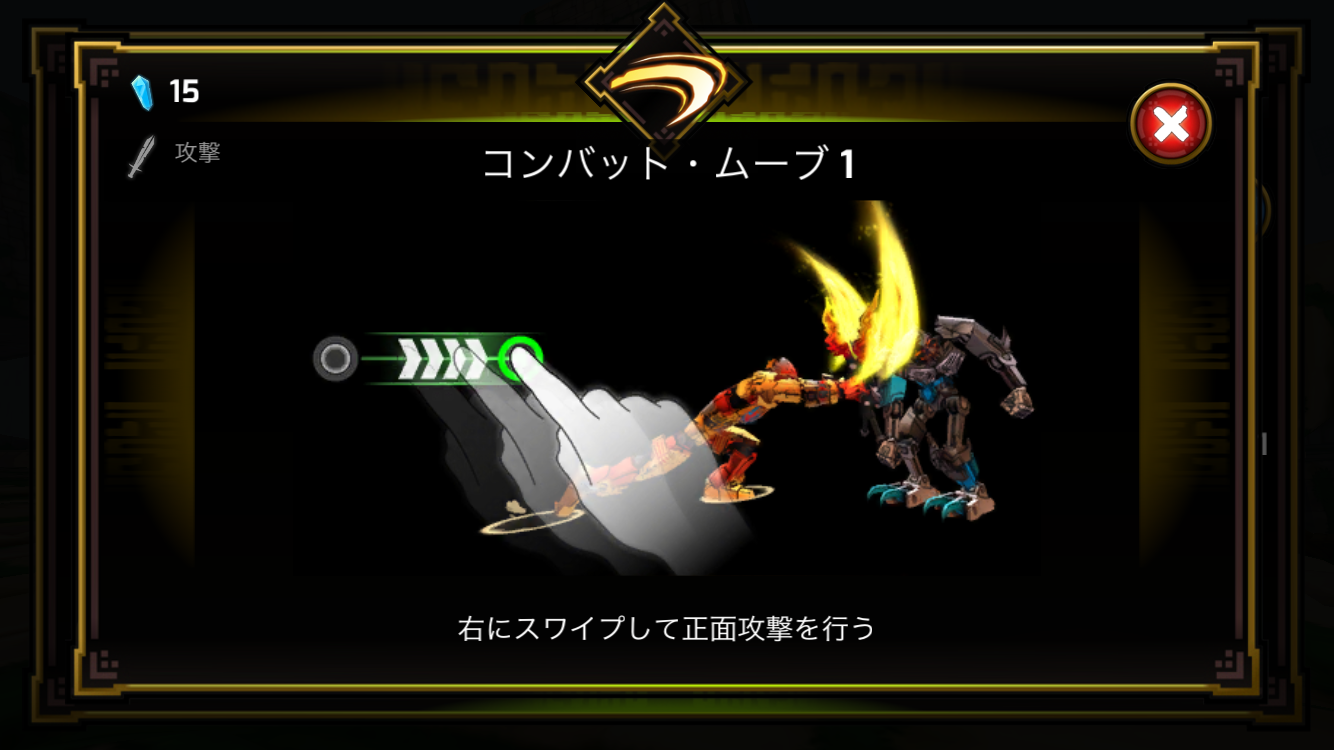 LEGO® BIONICLE® 2 Mask of Control androidアプリスクリーンショット3