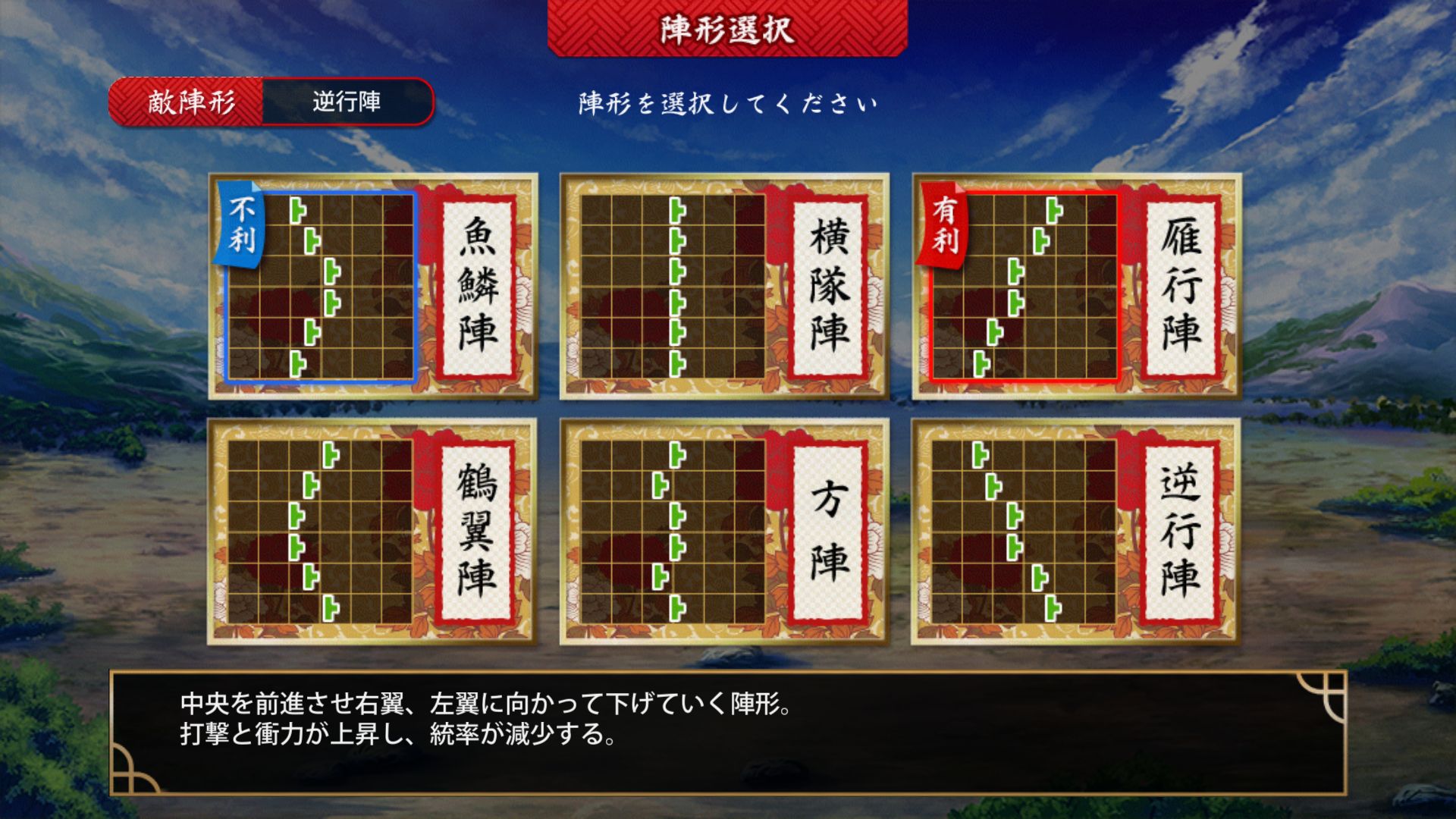 androidアプリ 刀剣乱舞-ONLINE- Pocket攻略スクリーンショット2