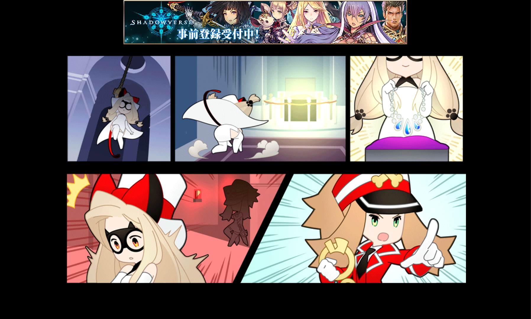 androidアプリ 跳べ！怪盗少女攻略スクリーンショット1