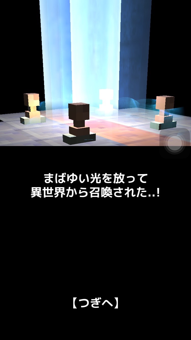 androidアプリ おおっと！ダンジョン攻略スクリーンショット2