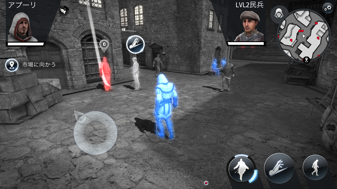 androidアプリ アサシン クリード　アイデンティティ攻略スクリーンショット6