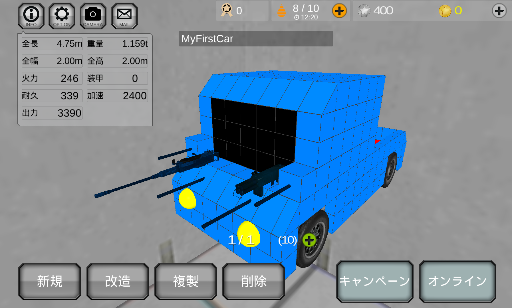 androidアプリ Battle Car Craft攻略スクリーンショット7