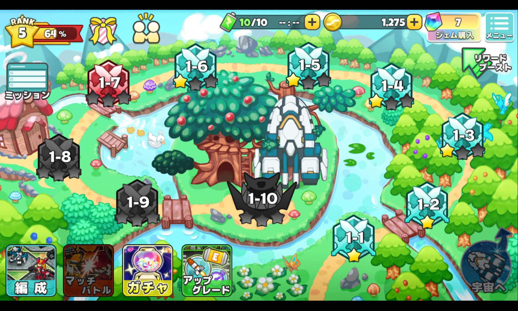 androidアプリ コズミックブレイク ソラの戦団攻略スクリーンショット1