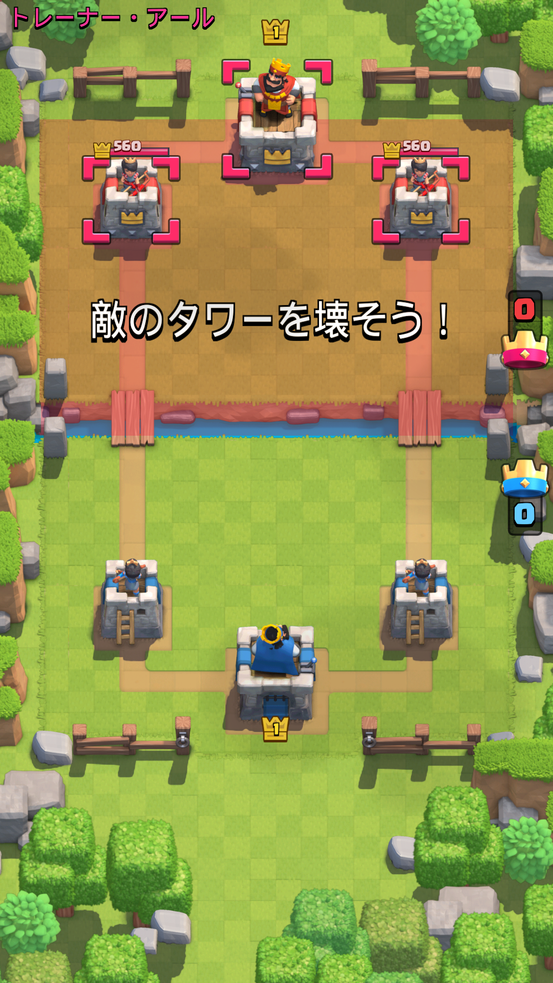 androidアプリ クラッシュ・ロワイヤル（クラロワ）攻略スクリーンショット2
