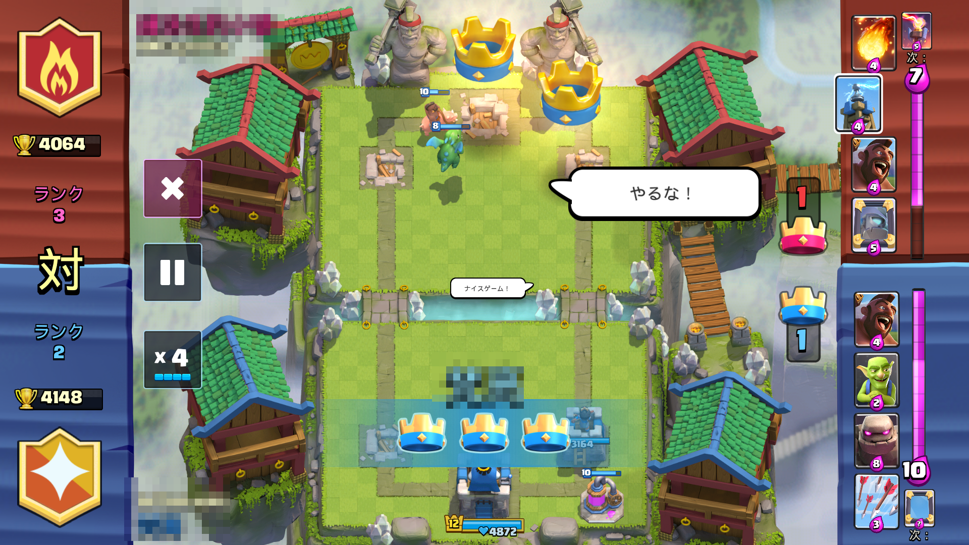 androidアプリ クラッシュ・ロワイヤル（クラロワ）攻略スクリーンショット7