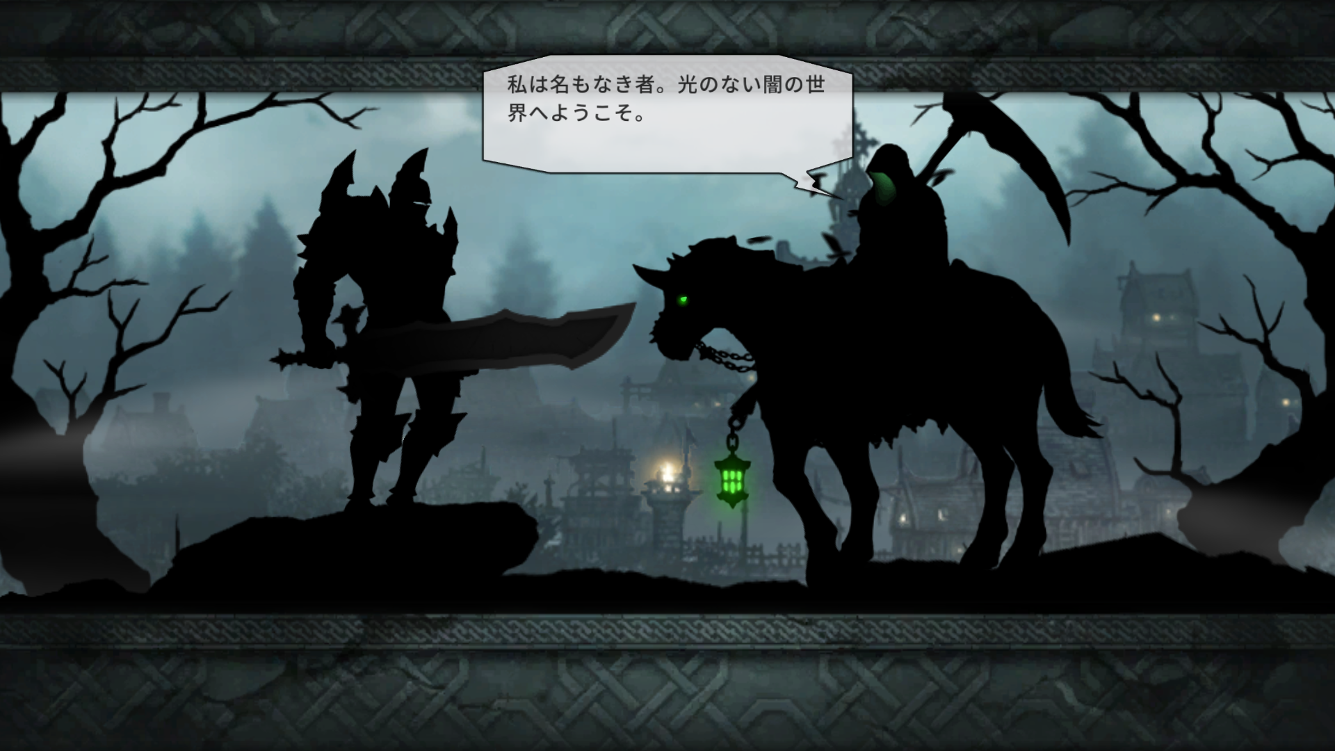 androidアプリ ダークソード（Dark Sword）攻略スクリーンショット3