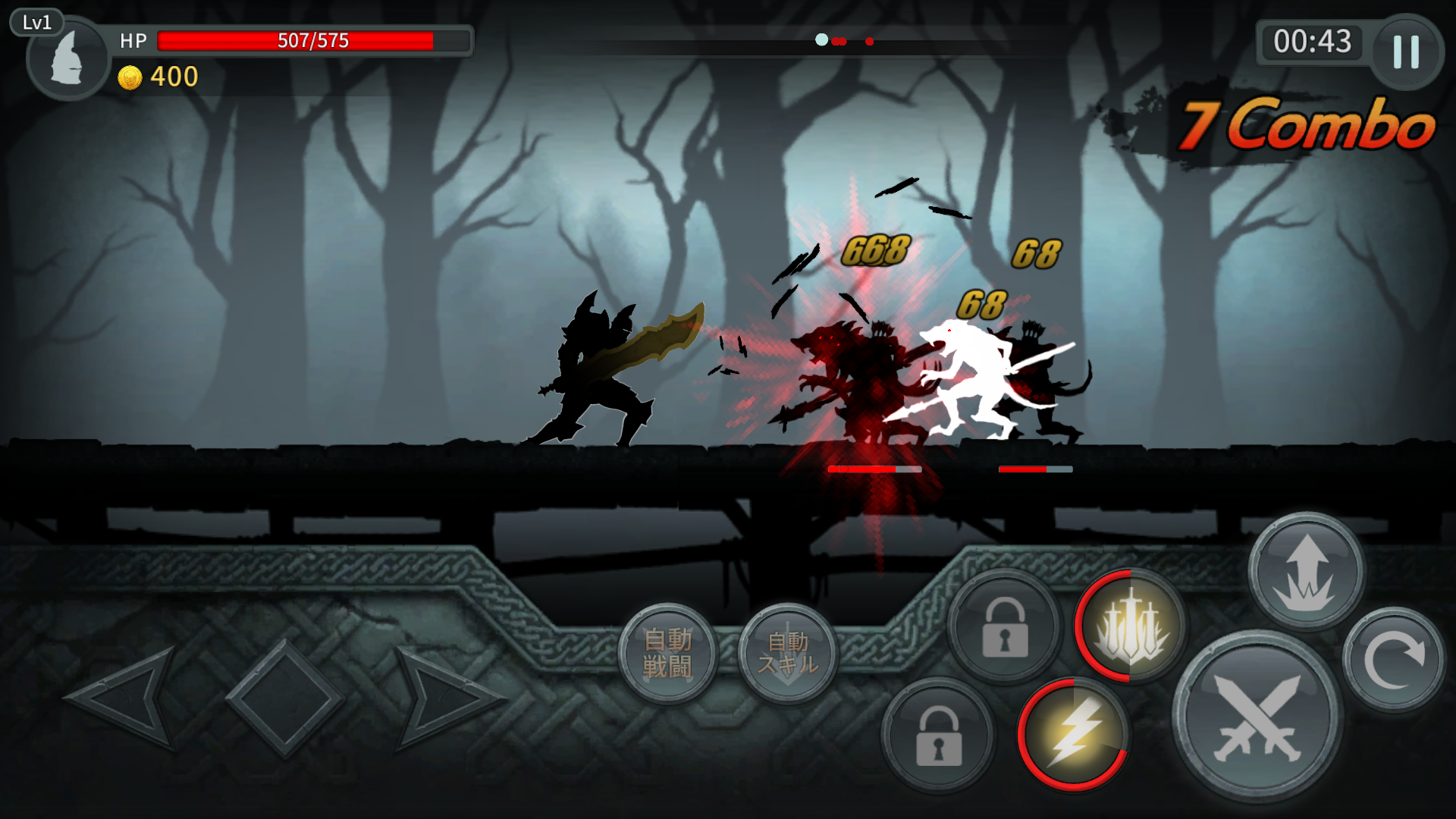 androidアプリ ダークソード（Dark Sword）攻略スクリーンショット4