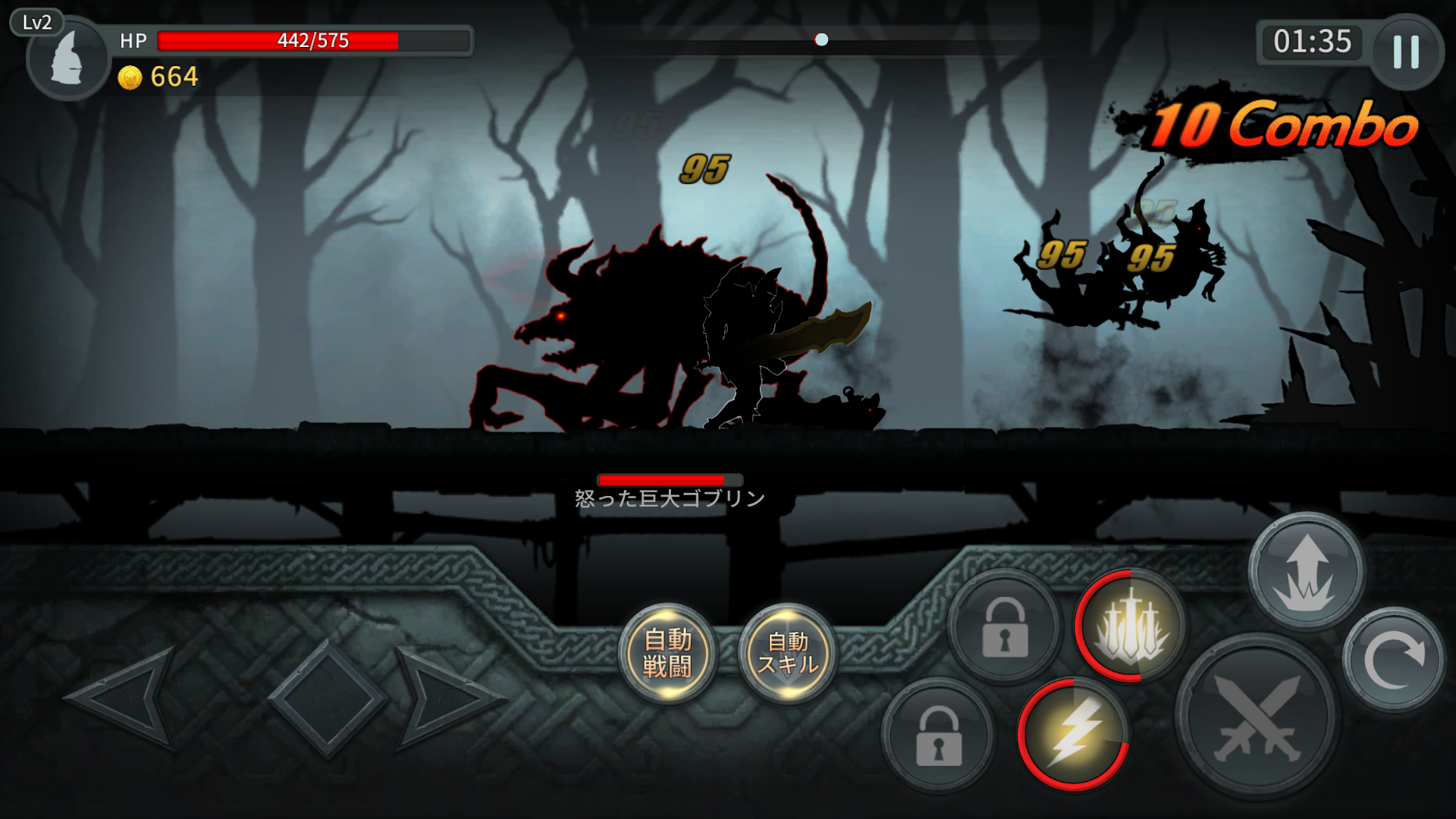 androidアプリ ダークソード（Dark Sword）攻略スクリーンショット5