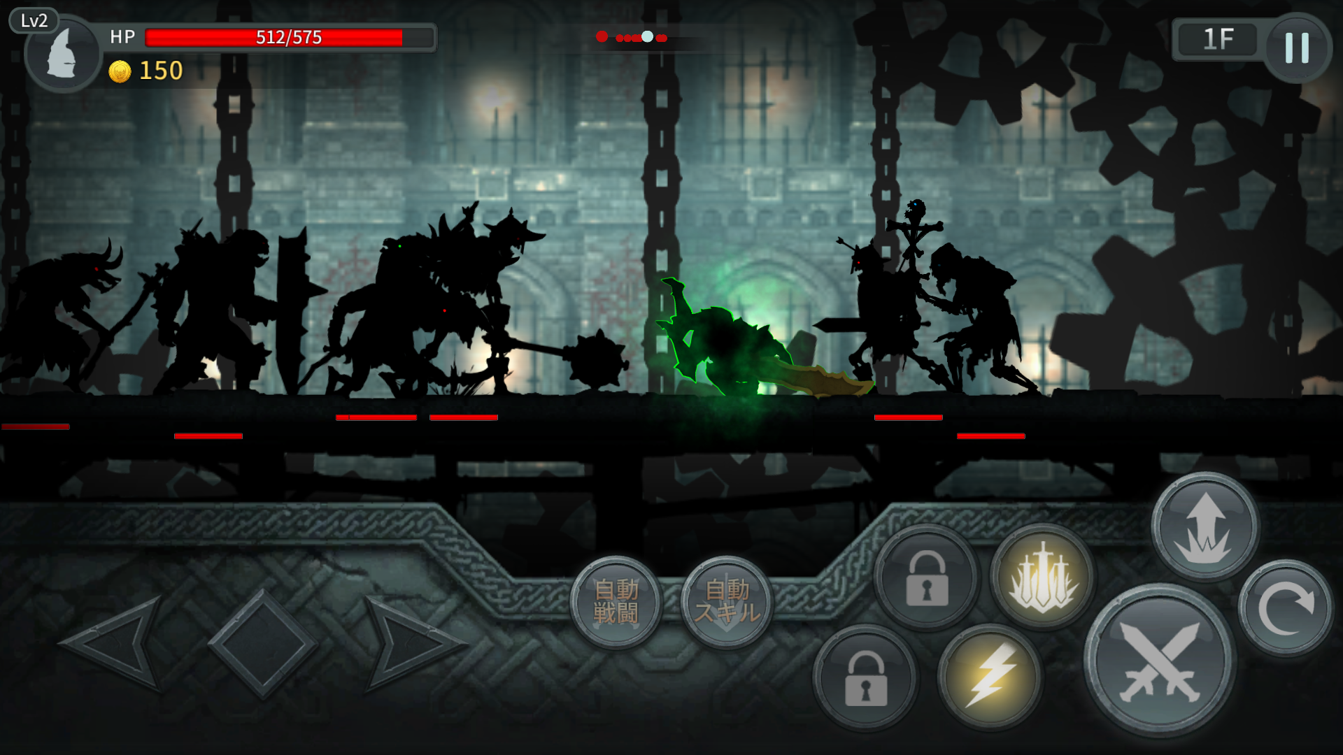 androidアプリ ダークソード（Dark Sword）攻略スクリーンショット6