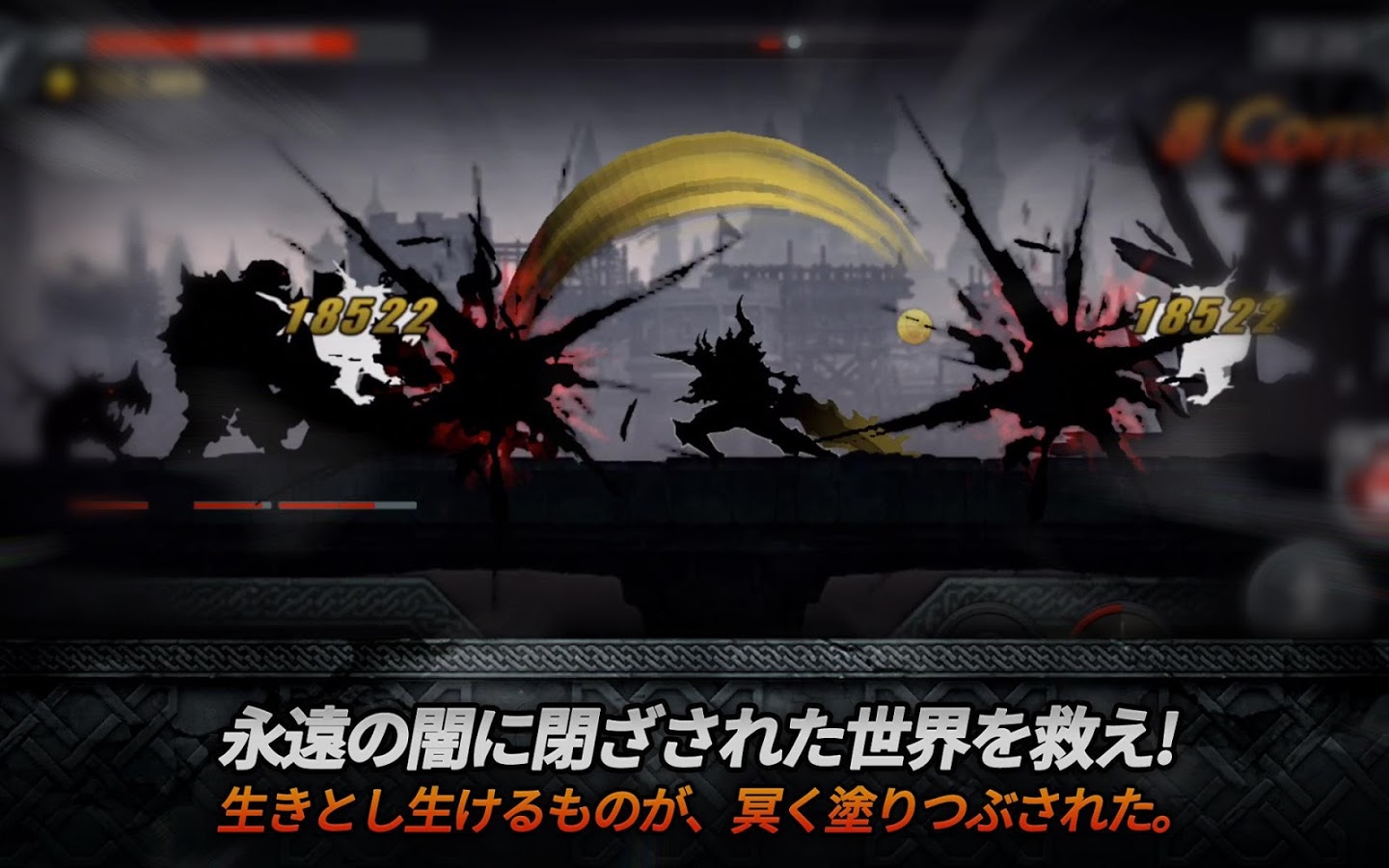androidアプリ ダークソード（Dark Sword）攻略スクリーンショット8