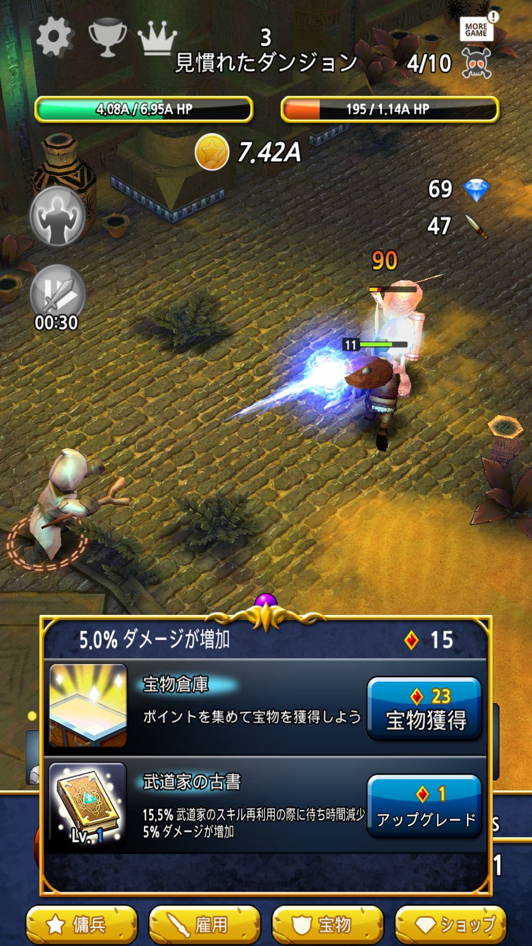 Brave Battle androidアプリスクリーンショット3