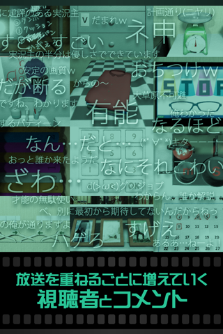androidアプリ 実況生放送してみた～友人宅からの脱出？～攻略スクリーンショット7