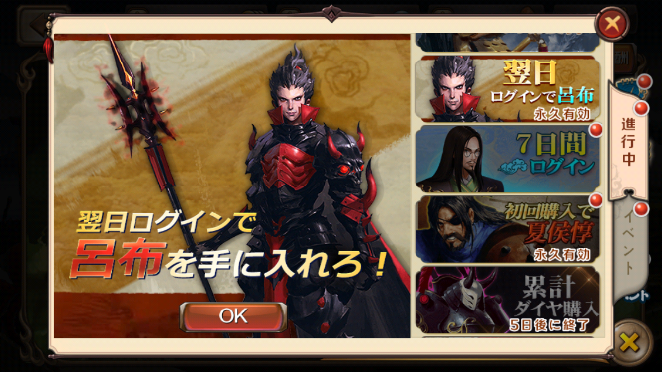 androidアプリ クロスセイバー攻略スクリーンショット8