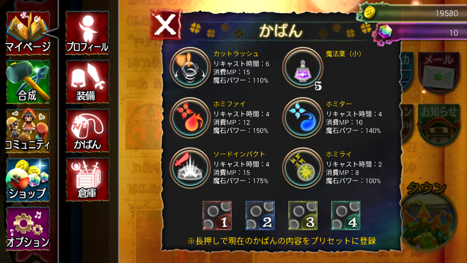 androidアプリ Klee（クレー） ～月ノ雫舞う街より～攻略スクリーンショット7