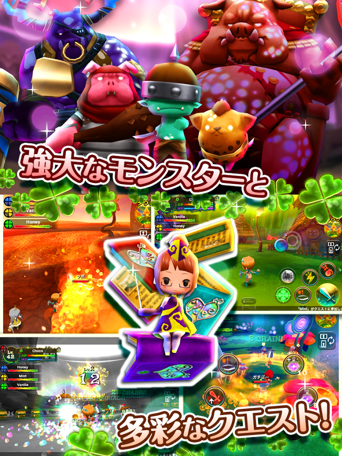 androidアプリ Klee（クレー） ～月ノ雫舞う街より～攻略スクリーンショット8