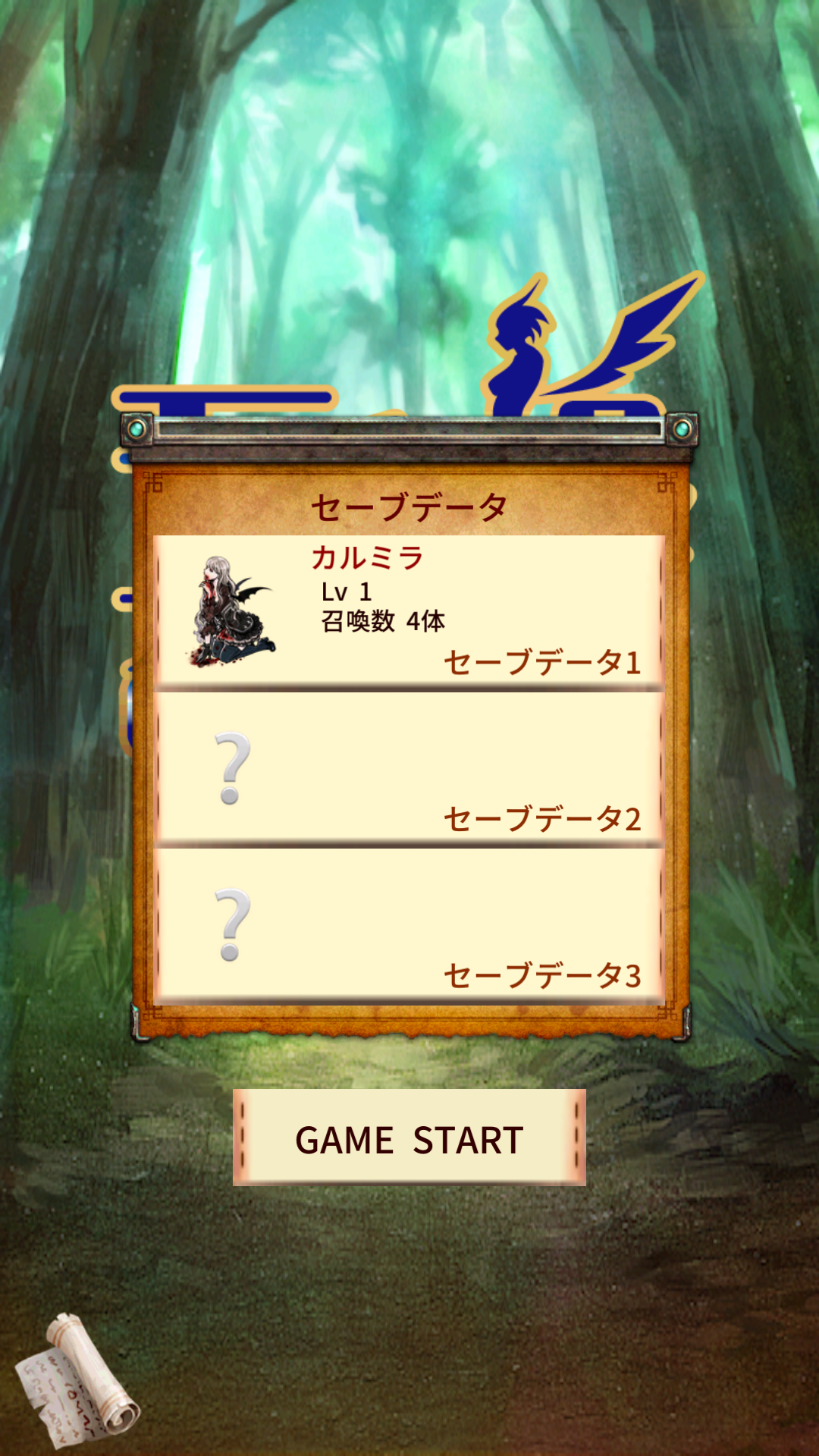 androidアプリ モン娘召喚記攻略スクリーンショット1