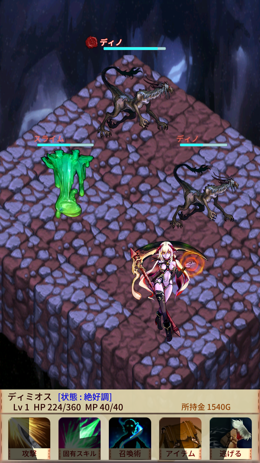 androidアプリ モン娘召喚記攻略スクリーンショット5