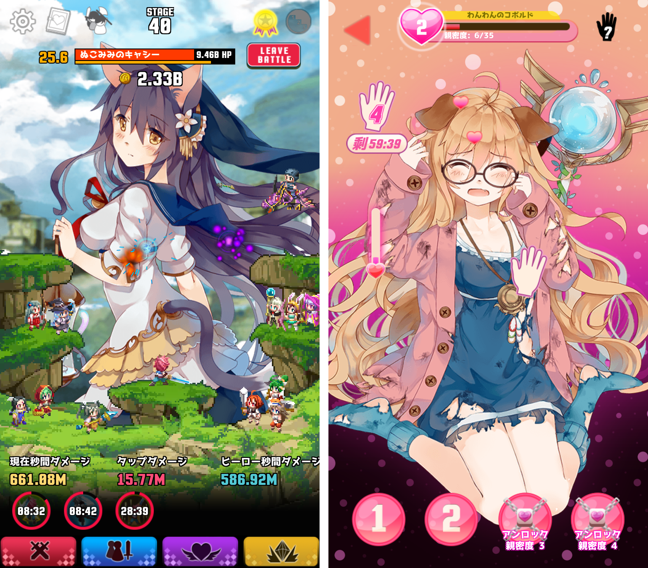 進撃の巨娘（Attack on Moe） androidアプリスクリーンショット1