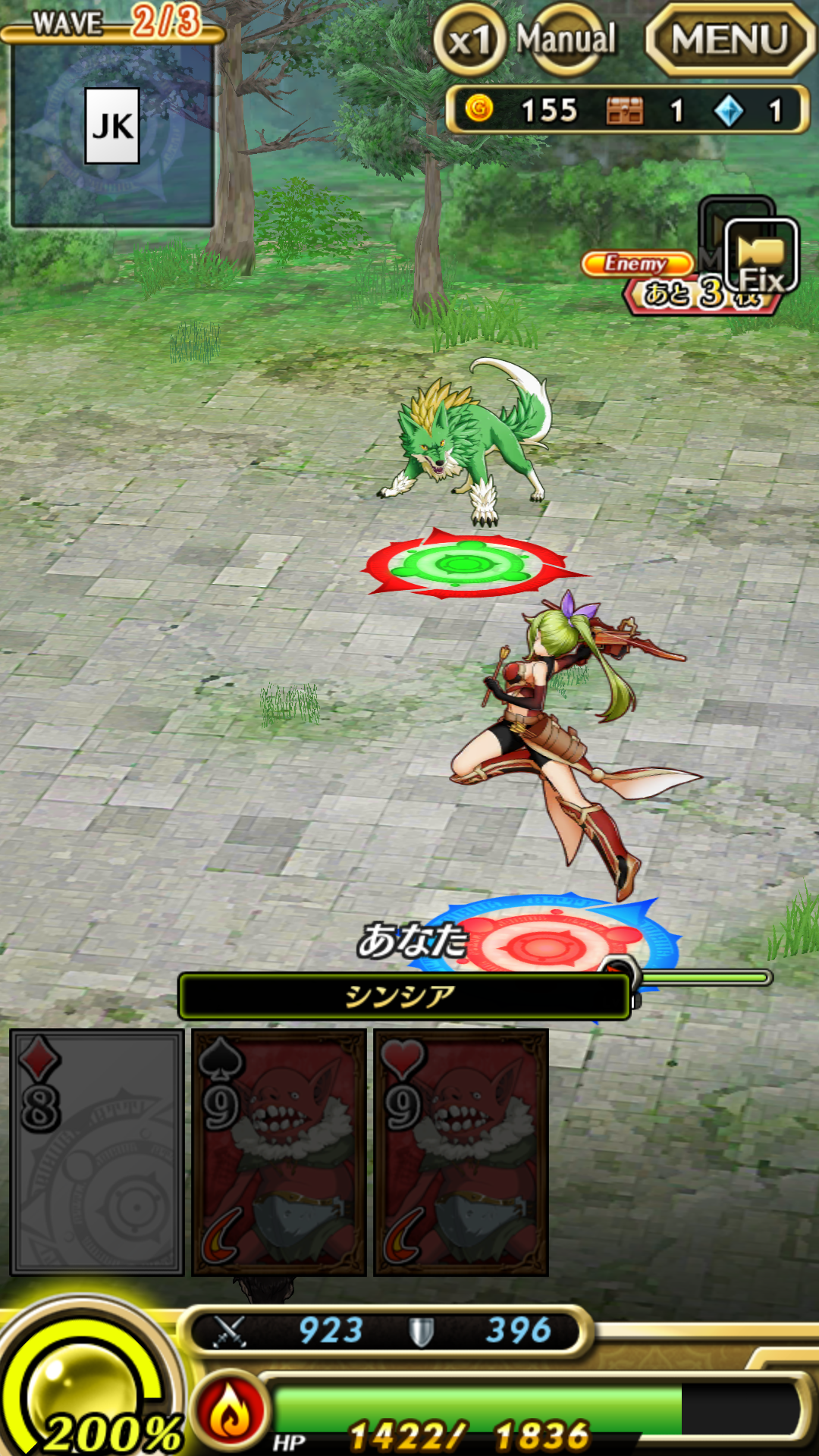 androidアプリ サモンレボルシア攻略スクリーンショット3