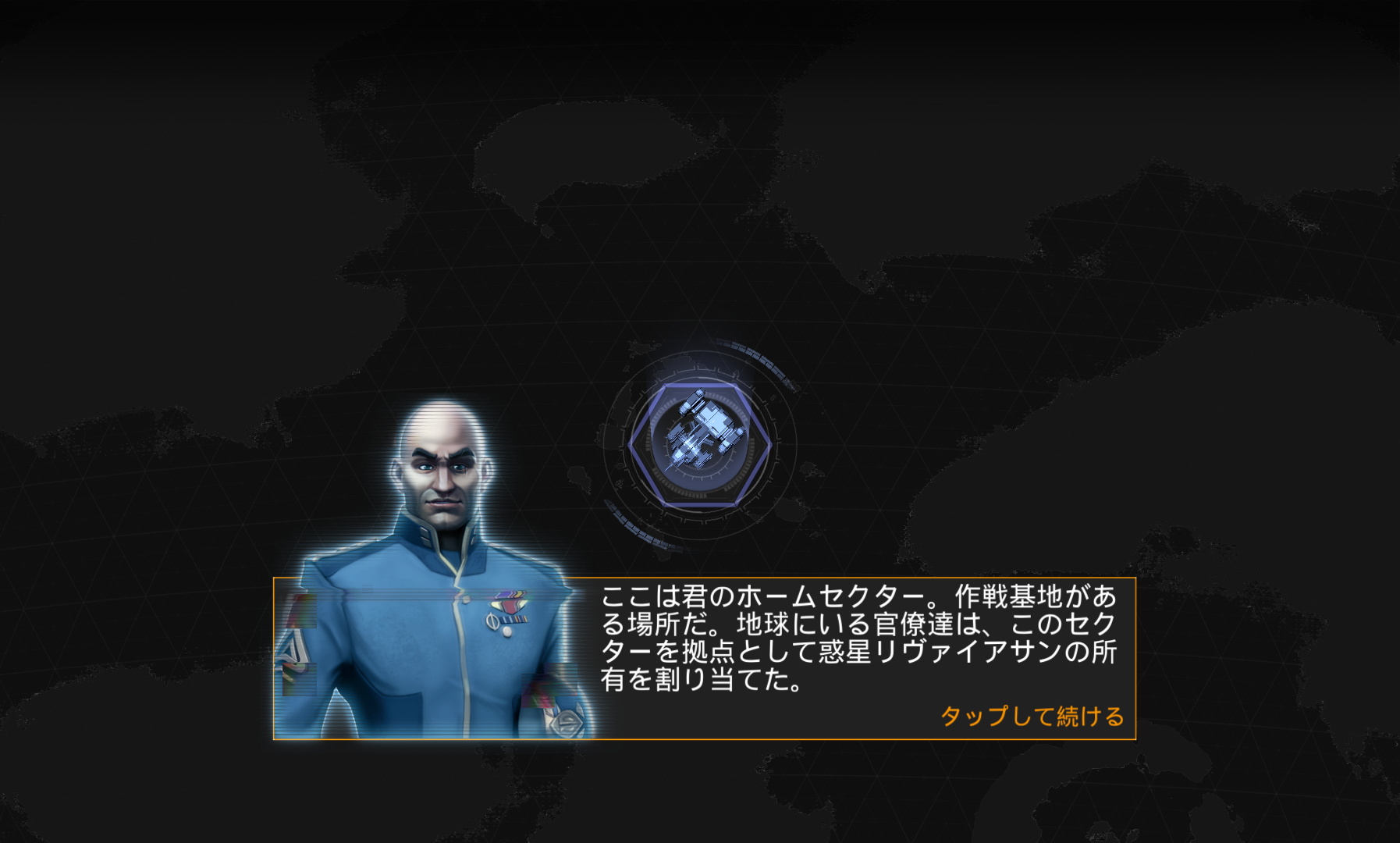 androidアプリ Dawn of Steel攻略スクリーンショット1