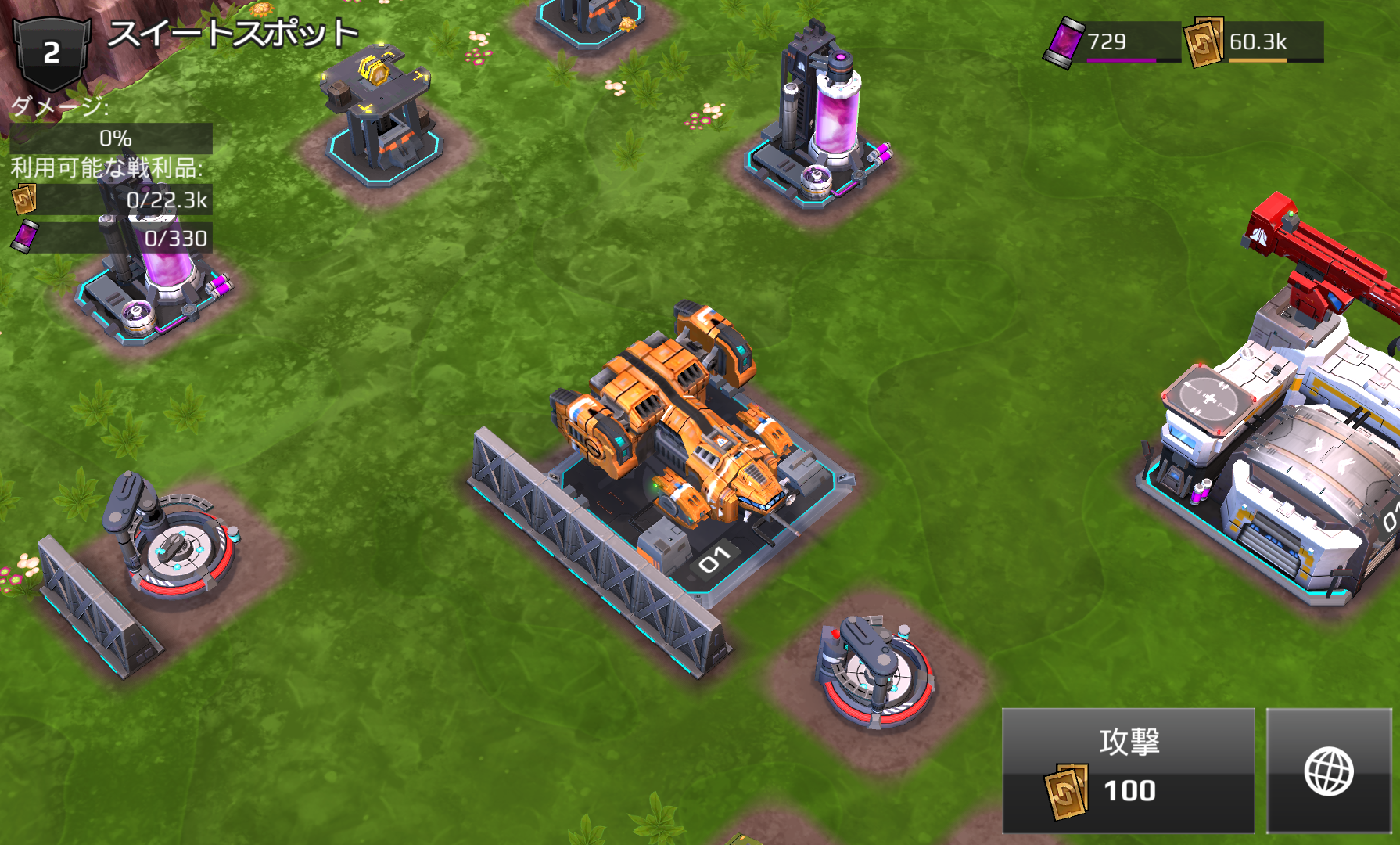 androidアプリ Dawn of Steel攻略スクリーンショット5