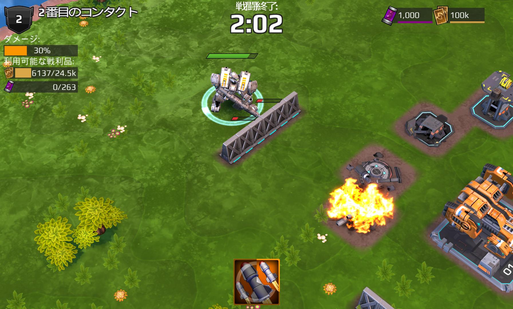 androidアプリ Dawn of Steel攻略スクリーンショット6