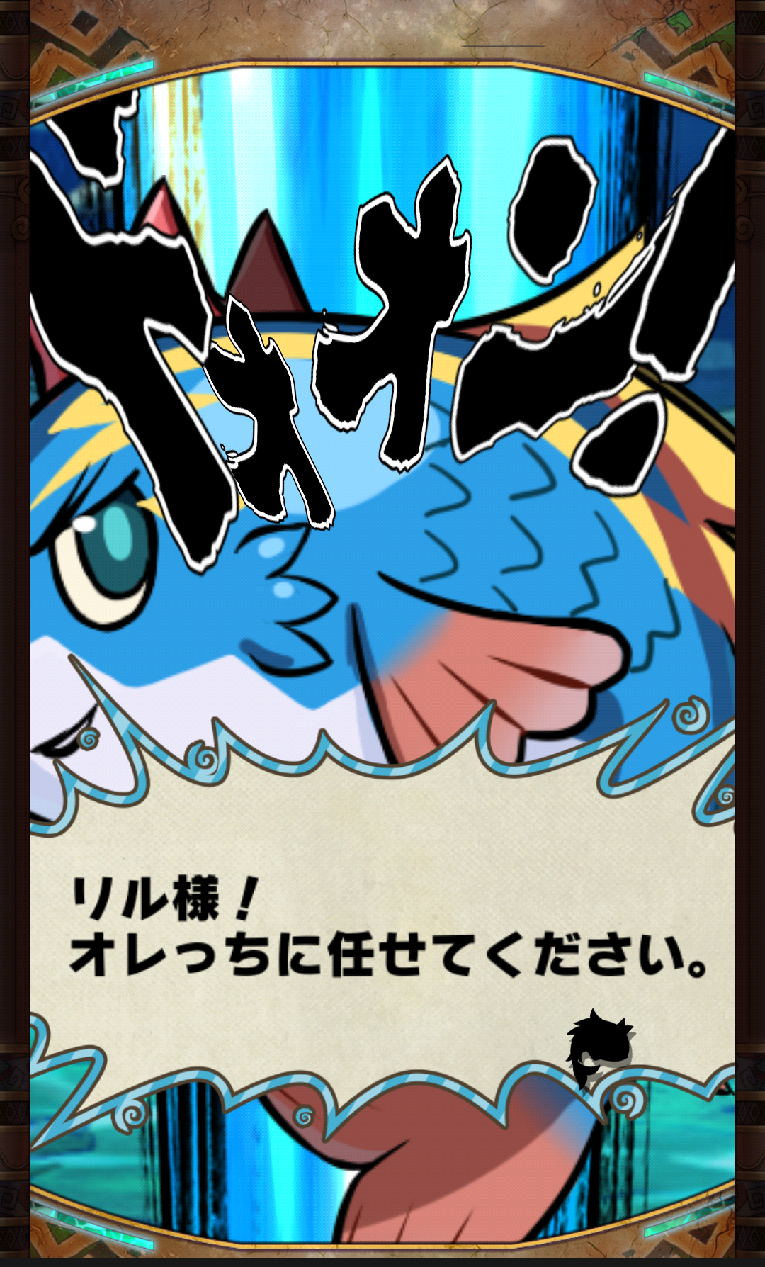 androidアプリ アニモン 人魚姫マーメの冒険攻略スクリーンショット2
