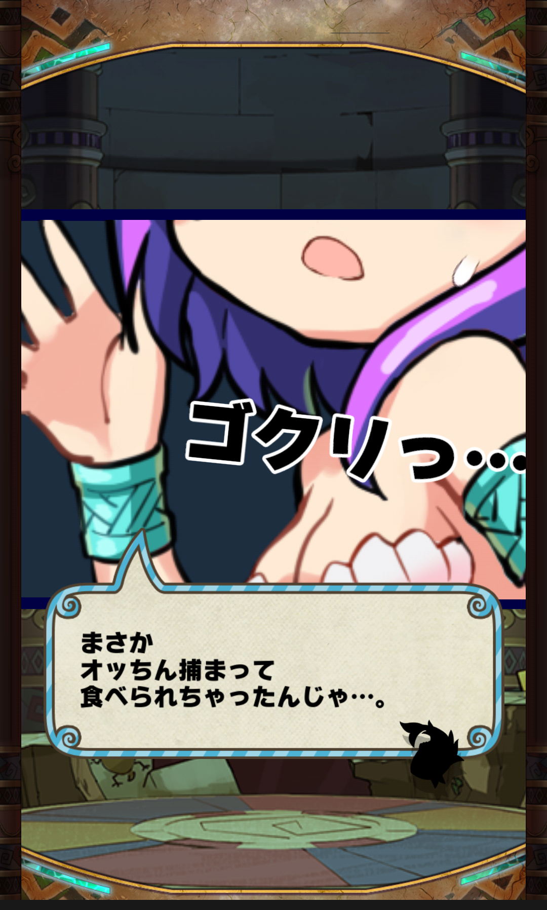 androidアプリ アニモン 人魚姫マーメの冒険攻略スクリーンショット5