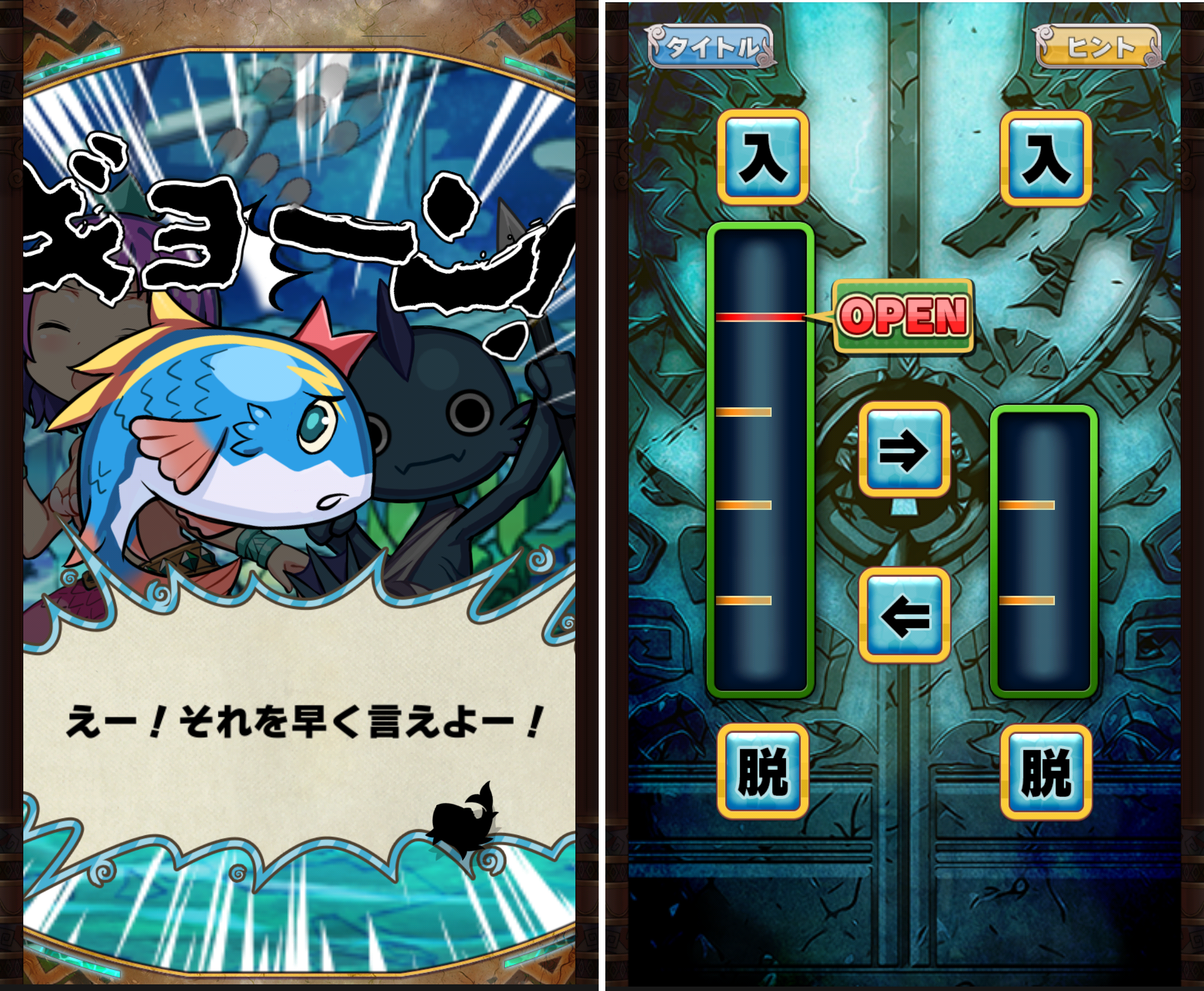 アニモン 人魚姫マーメの冒険 androidアプリスクリーンショット1