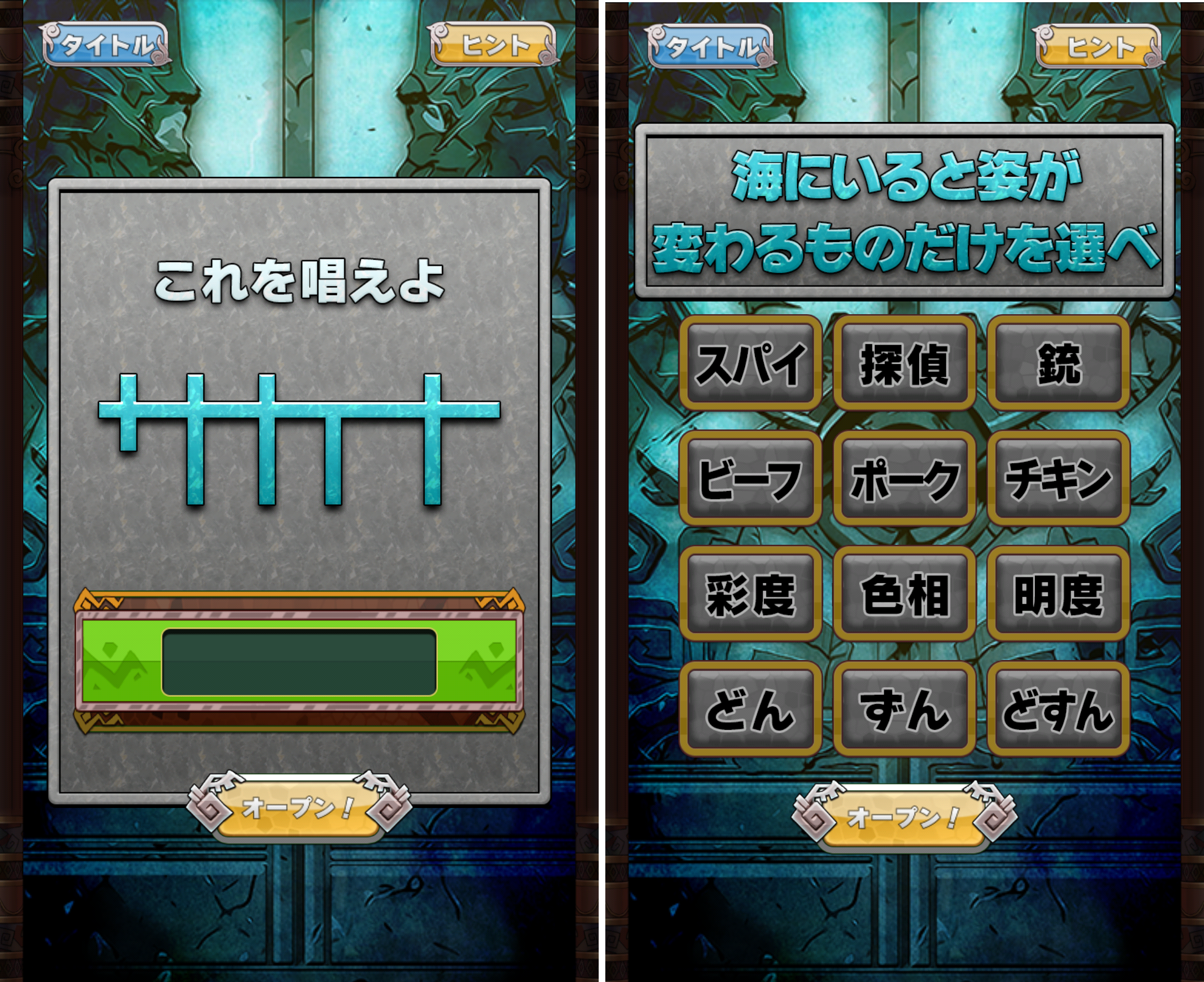 アニモン 人魚姫マーメの冒険 androidアプリスクリーンショット3