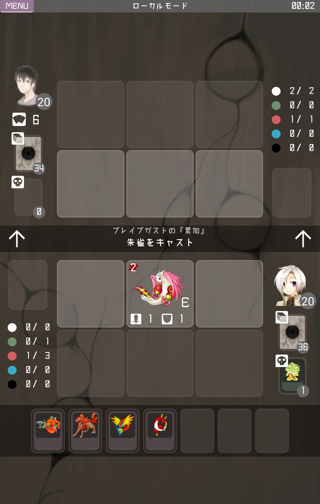 androidアプリ 箱庭のスカースカ攻略スクリーンショット4